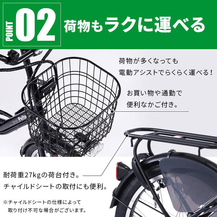 断捨離。電動アシスト自転車 坂道ラクラク