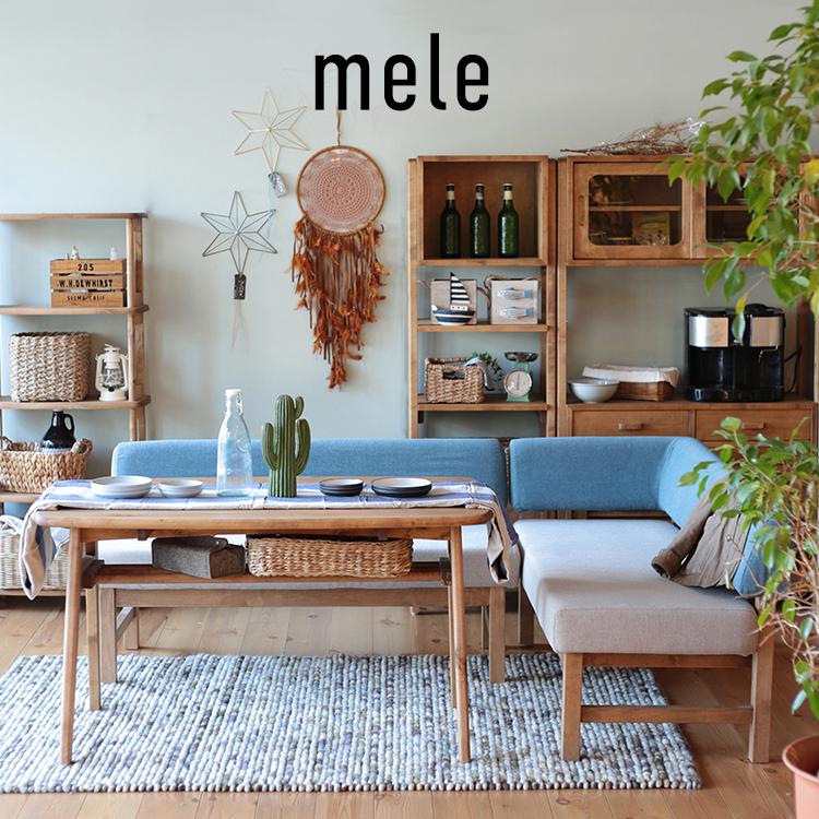 おしゃれ『関家具 12万 nora.「Mele」L字 ダイニングソファー セット ダイニングセット 4人 ダイニングソファセット L字 コーナー