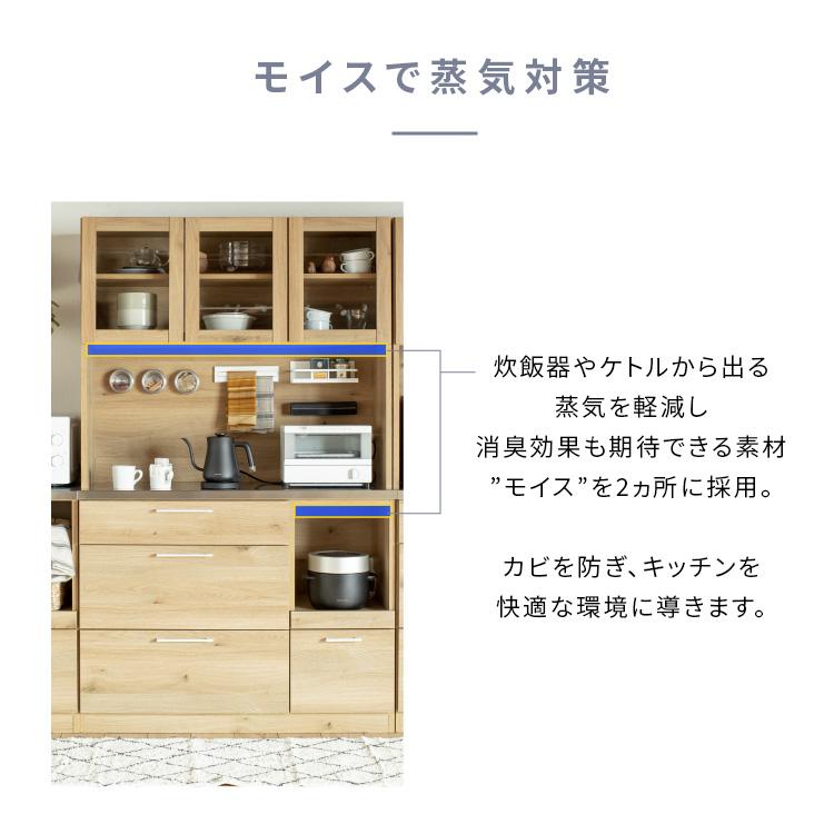 関家具 （3個口)nora ノラ Llindt2 リンツ2 110幅 オープンダイニング