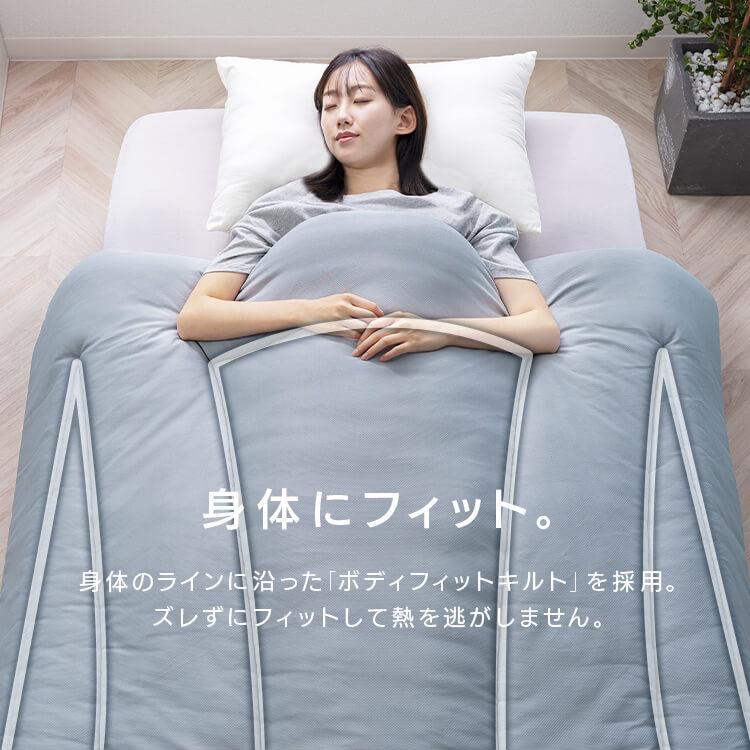 ARP肌掛け布団 制菌繊維素材「ESMERO」 サイズ140×190（シングル） ARP