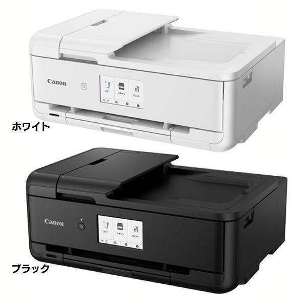 動作品　キャノンTR9530 プリンター　CANON 純正インク付き　A3対応 動作品 キャノンTR9530 プリンター CANON 純正インク付き A3対応