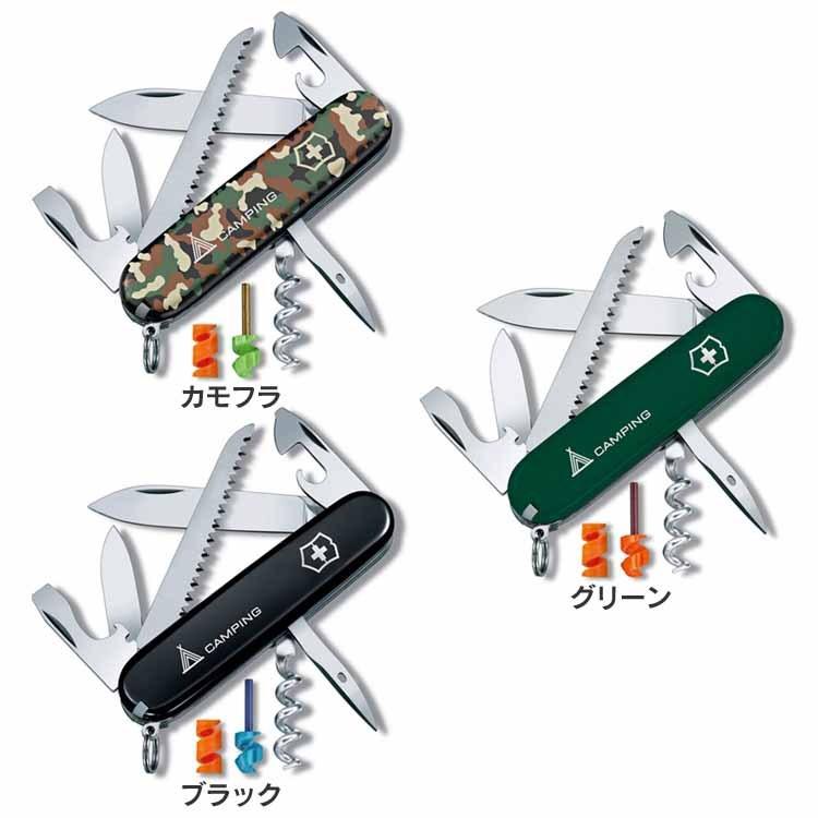 VICTORINOX（ビクトリノックス） キャンパーファイヤーアントセット