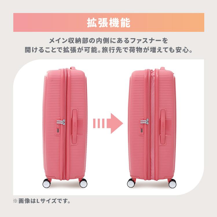 AMERICAN TOURISTER スーツケース キャリーケース Mサイズ