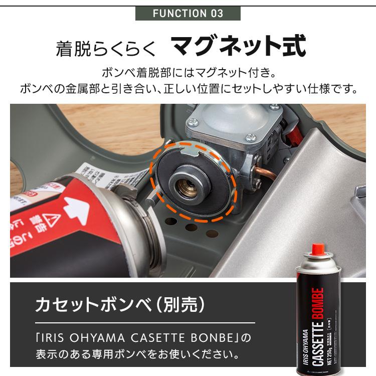 カセットコンロ ガスコンロ 卓上 アイリスオーヤマ 防災 災害 防災用品 スリム 小型 アウトドア バーベキュー キャンプ おしゃれ BBQ IGC-E1-H｜unidy-y｜10