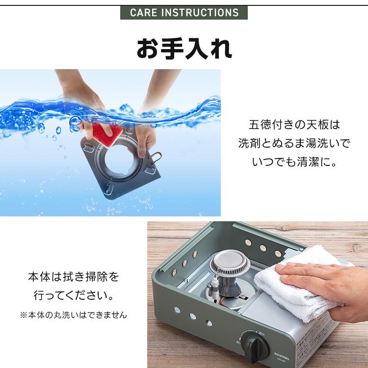 カセットコンロ ガスコンロ 卓上 アイリスオーヤマ ミニ 防災 災害 防災用品 キャンプ コンパクト バーベキューコンロ おしゃれ BBQ IGC-M1-H｜unidy-y｜16