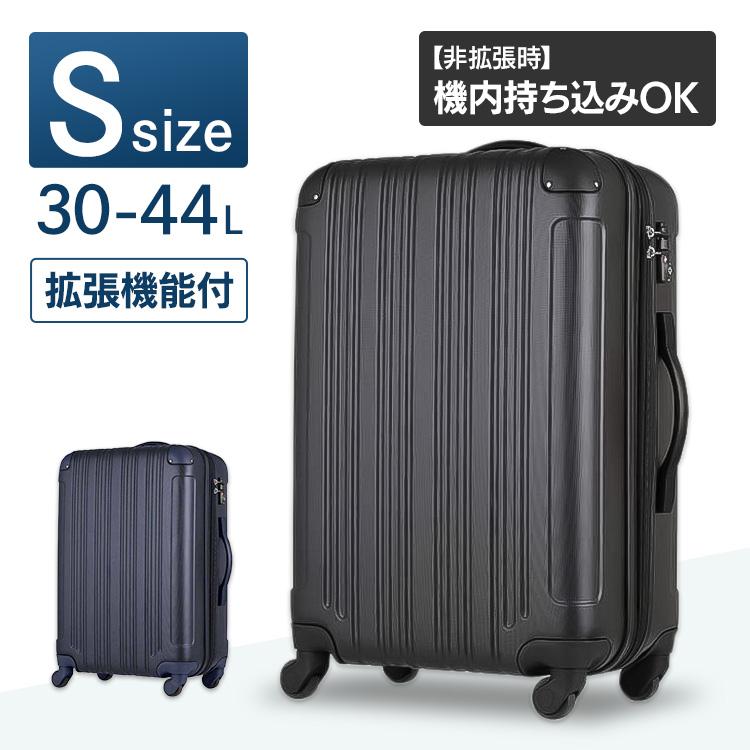 ティーアンドエス スーツケース 機内持ち込み S Sサイズ