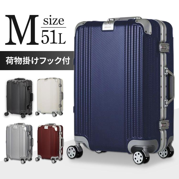 ティーアンドエス スーツケース M Mサイズ 51L キャリーケース