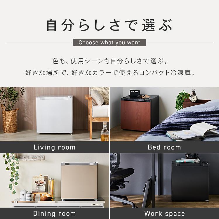冷凍庫 小型 家庭用 31L 1ドア コンパクト 冷凍 冷蔵切替可 一人暮らし