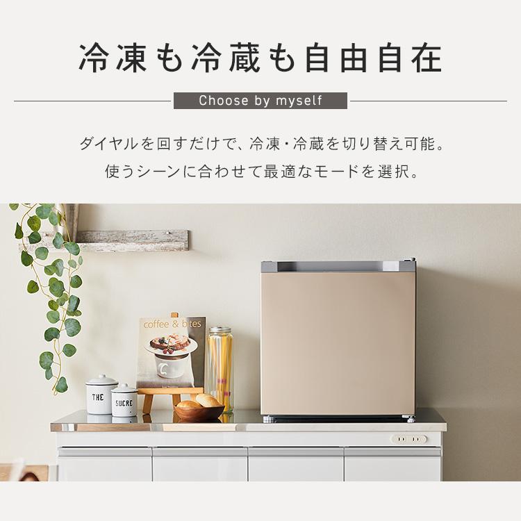 冷凍庫 小型 家庭用 31L 1ドア コンパクト 冷凍 冷蔵切替可 一人暮らし