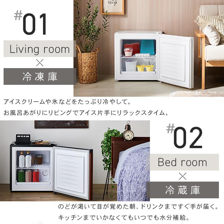 冷凍庫 小型 家庭用 31L 1ドア コンパクト 冷凍 冷蔵切替可 一人暮らし