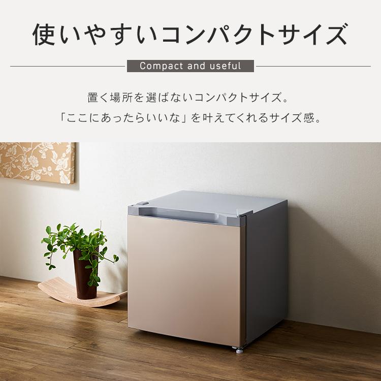 冷凍庫 小型 家庭用 31L 1ドア コンパクト 冷凍 冷蔵切替可 一人暮らし