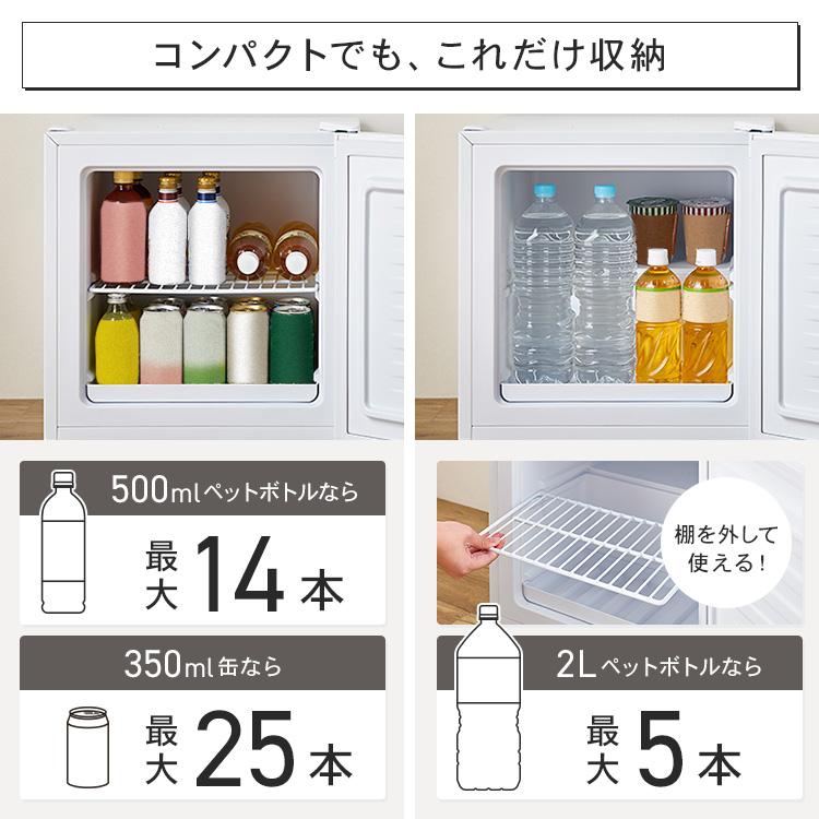 冷凍庫 小型 家庭用 31L 1ドア コンパクト 冷凍 冷蔵切替可 一人暮らし