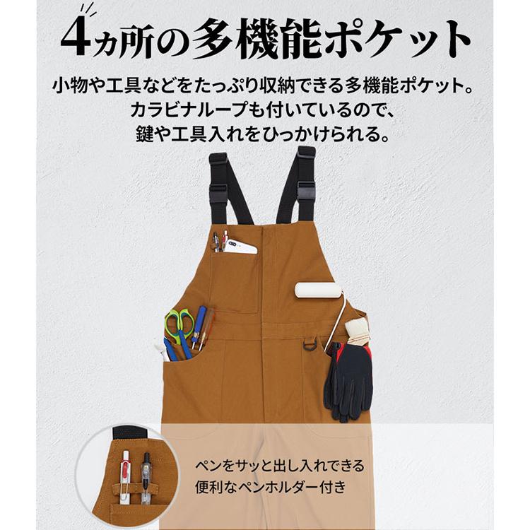 作業服 作業着 仕事着 ワークウエア おしゃれ オーバーオール タフ素材