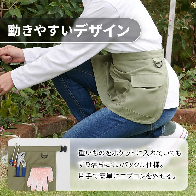 エプロン 腰エプロン 作業着 作業用エプロン/腰タイプ ガーデニング