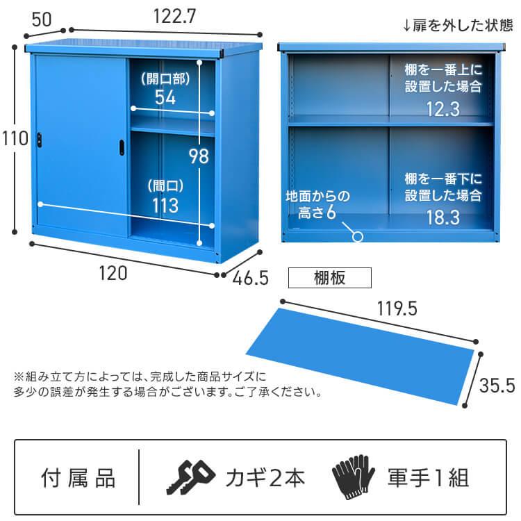 物置 屋外 屋外収納庫 倉庫 小型 大型 収納庫 収納 縦型 横型