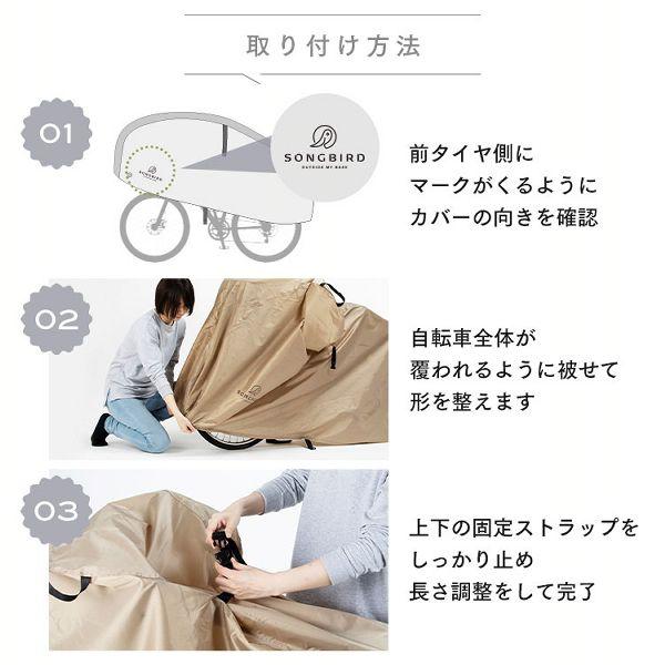 自転車カバー 子ども用 18〜22インチ 軽量 撥水 防水 盗難防止