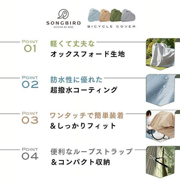 自転車カバー 子ども用 18〜22インチ 軽量 撥水 防水 盗難防止