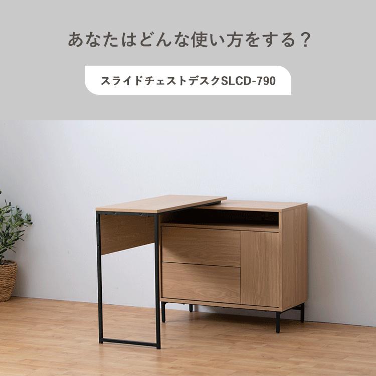 デスク＆チェストセット（未使用） 倉庫受取限定】脇机 2段 鍵付き 幅400×奥行700mm サイドデスク