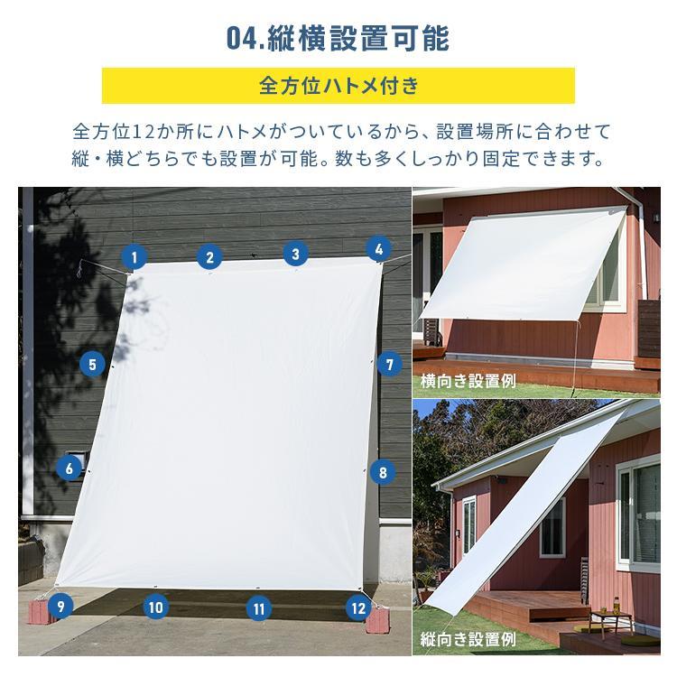 サンシェード 日よけシェード 庭 ベランダ 2m×3m 屋外 目隠し 撥水