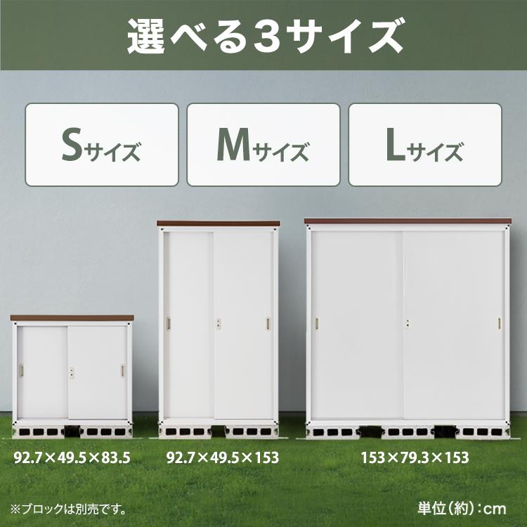 物置 収納庫 M 幅90スチール 屋外 おしゃれ 鍵付き 棚 大容量 倉庫 庭 