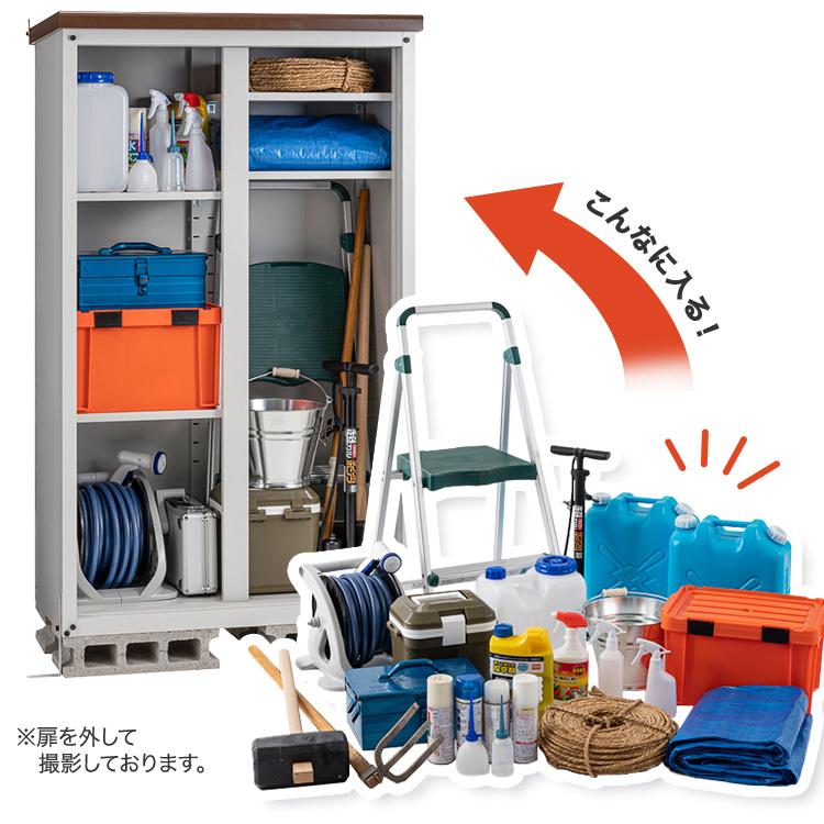 物置　小さめ　倉庫 物置 収納庫 屋外 小型 おしゃれ 倉庫 スチール物置 スチール倉庫