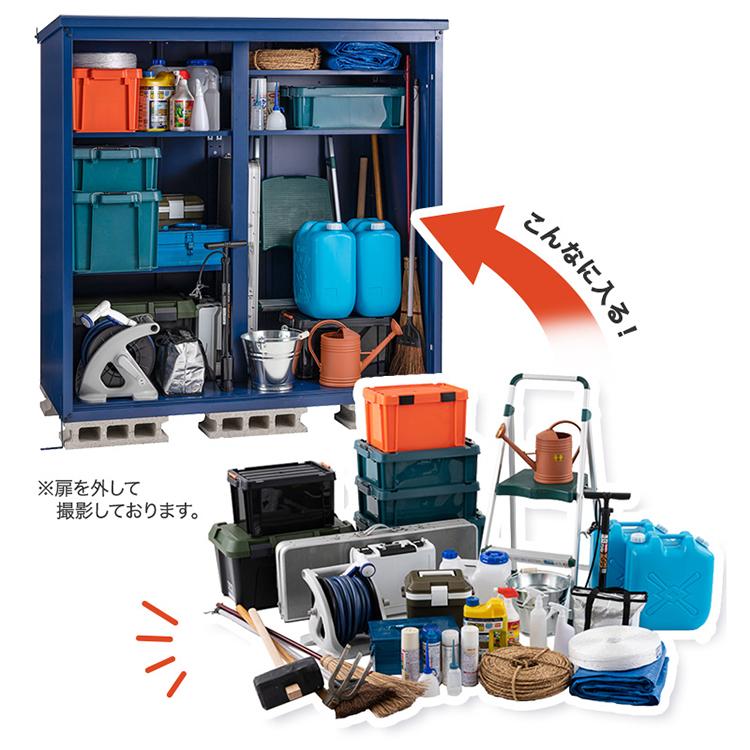 物置 収納庫 L 幅150 スチール 屋外 おしゃれ 鍵付き 棚 大容量 物置 収納庫 L 幅150 スチール 屋外 おしゃれ 鍵付き 棚 大容量