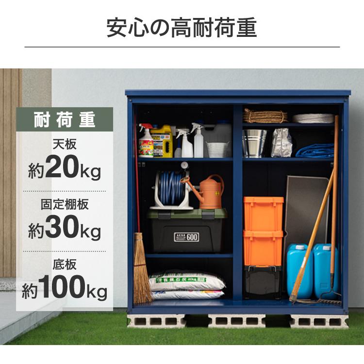 物置 収納庫 L 幅150 スチール 屋外 おしゃれ 鍵付き 棚 大容量 物置 収納庫 L 幅150 スチール 屋外 おしゃれ 鍵付き 棚 大容量