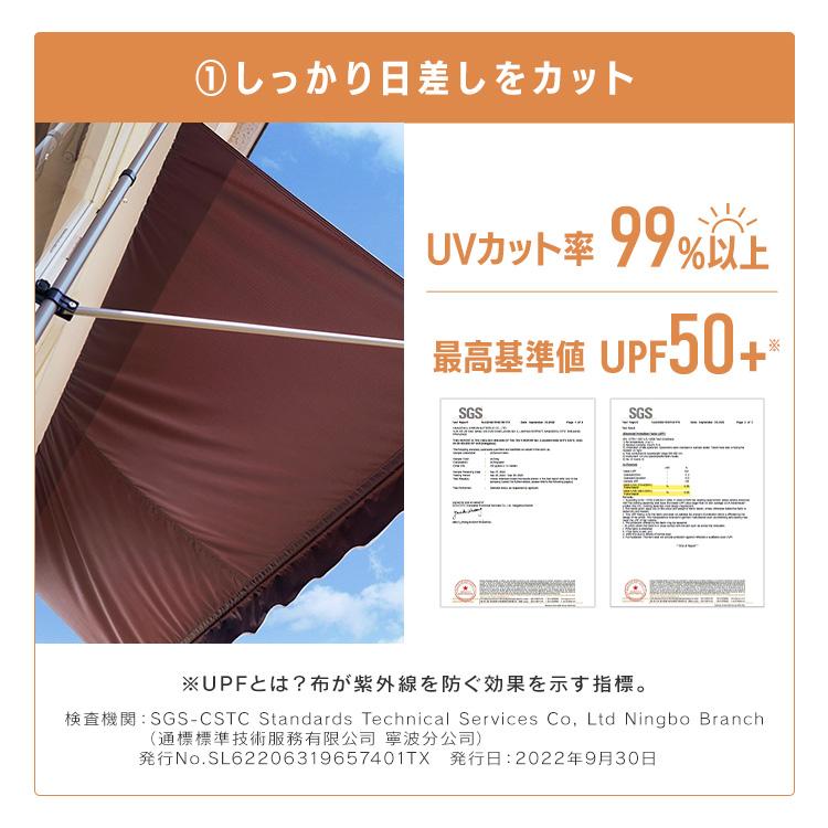 日よけ 日除け シェード サンシェード 日よけオーニング 幅3m 突っ張り ベランダ 300×120cm 雨よけ 撥水 遮光 高さ調節 屋根 伸縮式 目隠し おしゃれ_9