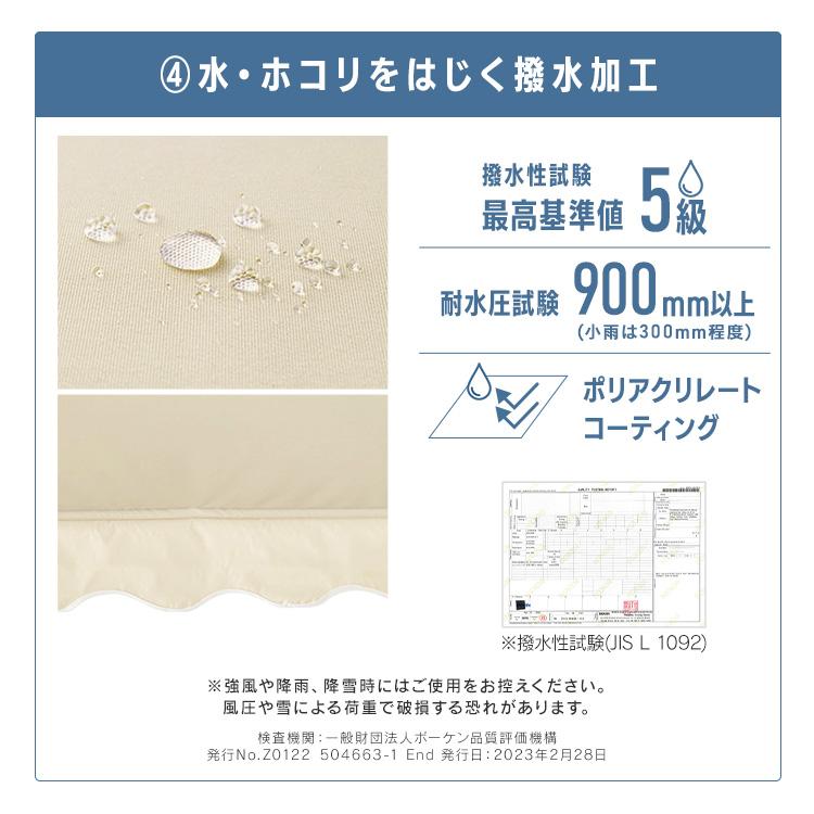 日よけ 日除け シェード サンシェード 日よけオーニング 幅3m 突っ張り ベランダ 300×120cm 雨よけ 撥水 遮光 高さ調節 屋根 伸縮式 目隠し おしゃれ_12