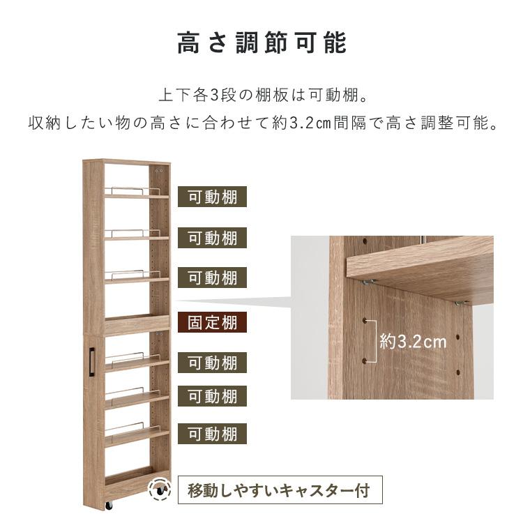 隙間収納 キッチンラック スリム 20cm 18cm 16cm キッチン 洗面所 収納
