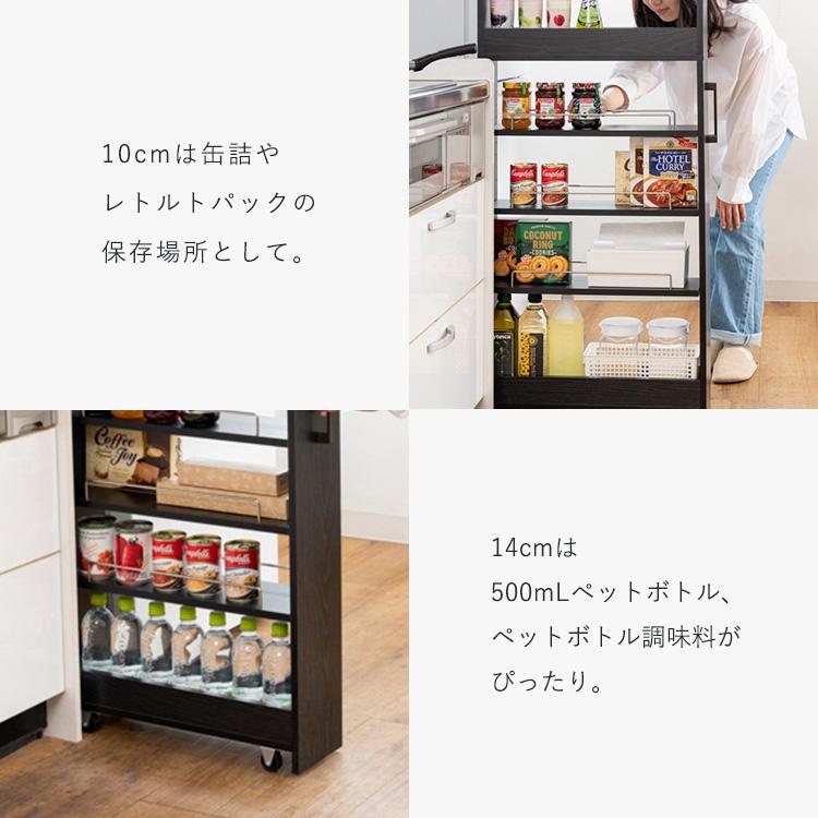 隙間収納 キッチンラック スリム 14cm 12cm 10cm キッチン 洗面所 収納