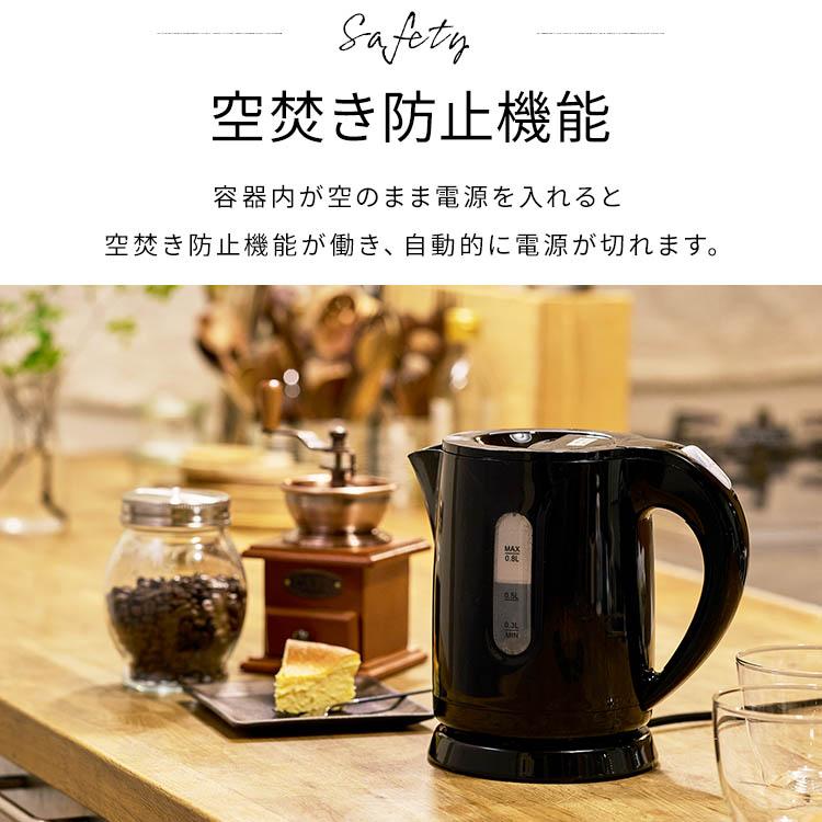 ヒロ・コーポレーション コンパクトケトル KTK-08 (D) : ゆにで