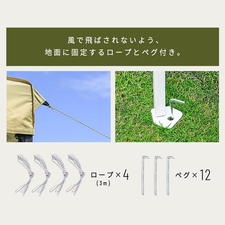 テント タープテント 2.5m アウトドア 簡単設置 高さ調節 UVカット