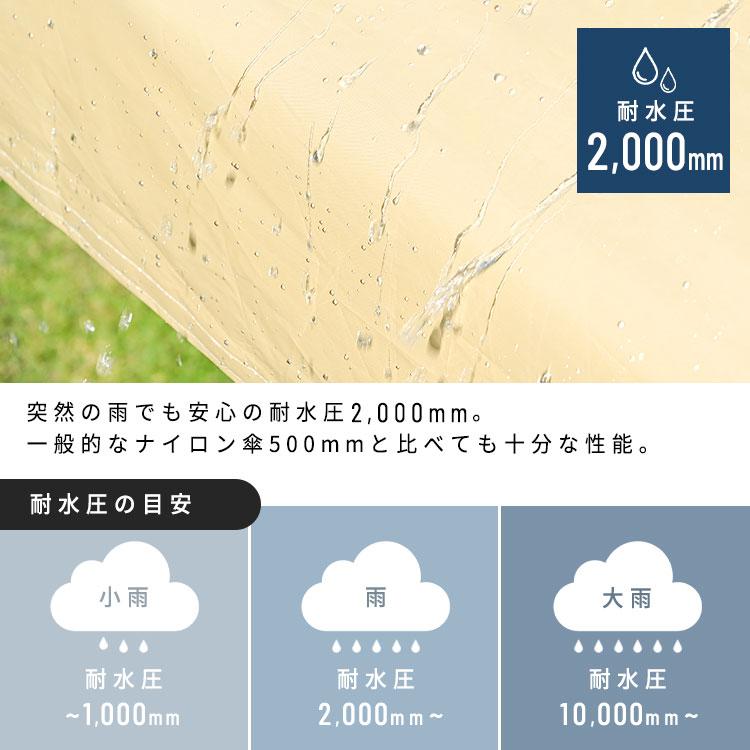 タープテント 2.5m スチール 丈夫 高さ3段階 UVカット 耐水圧2000mm