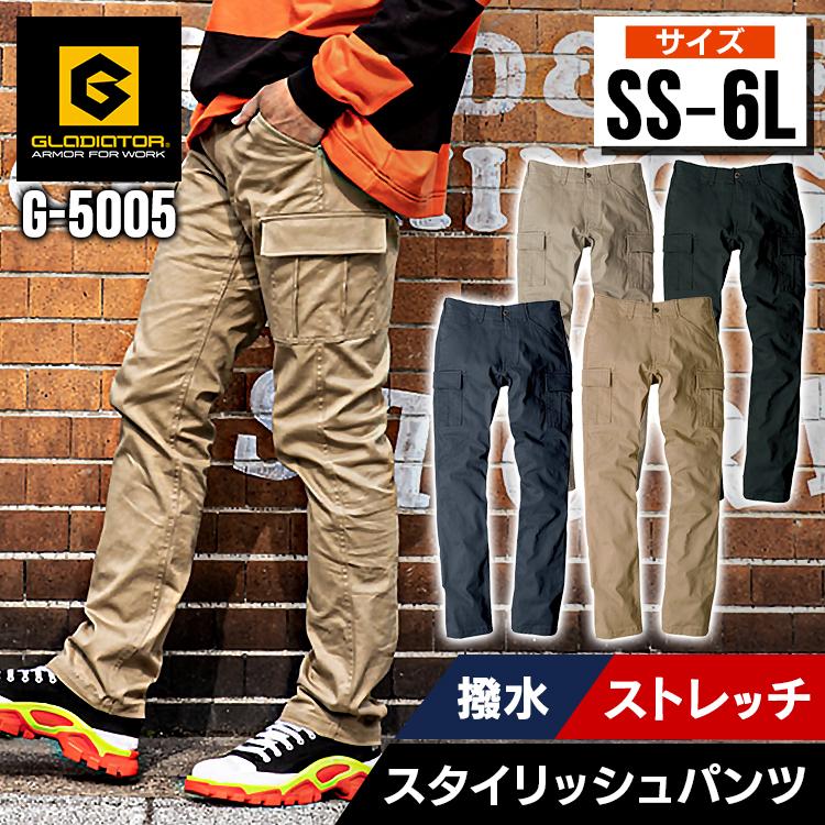 作業服 作業着 下 作業ズボン カーゴパンツ 撥水 ワークウエア 