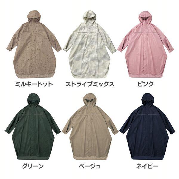 Wpc. レインバイシクルスリーブポンチョ R-1122-201 (D) : ゆにでのこ