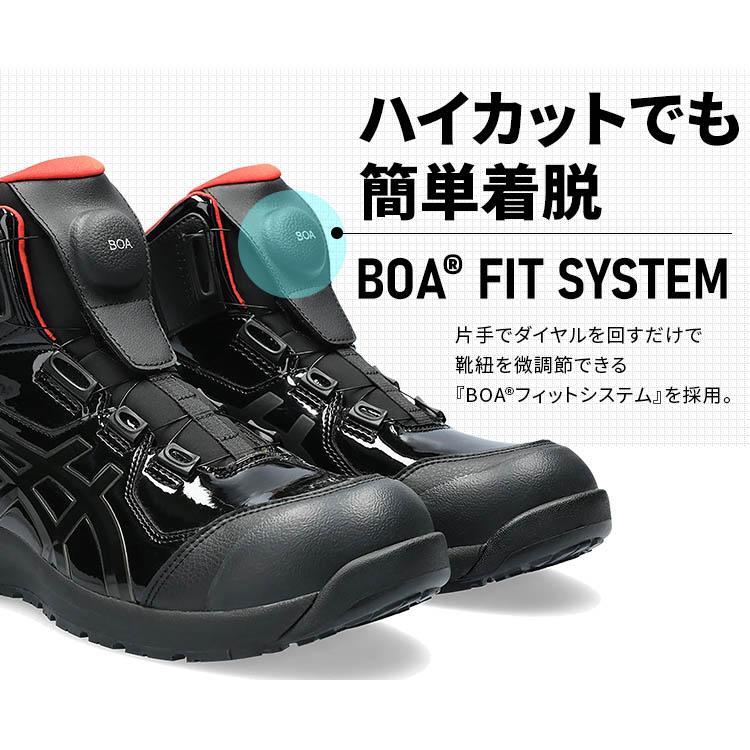 ASICS 【限定カラー】アシックス 安全靴 ウィンジョブ 25.5 ASICS 【限定カラー】アシックス 安全靴 ウィンジョブ 25.5