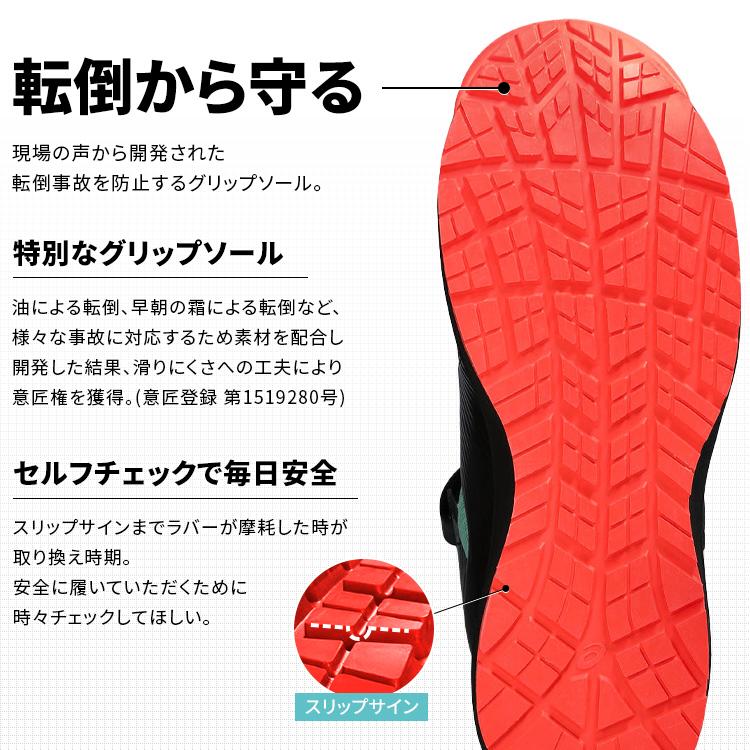 ASICS（アシックス） 安全靴 WINJOB CP120 UTSUROI 25.0-28.0cm