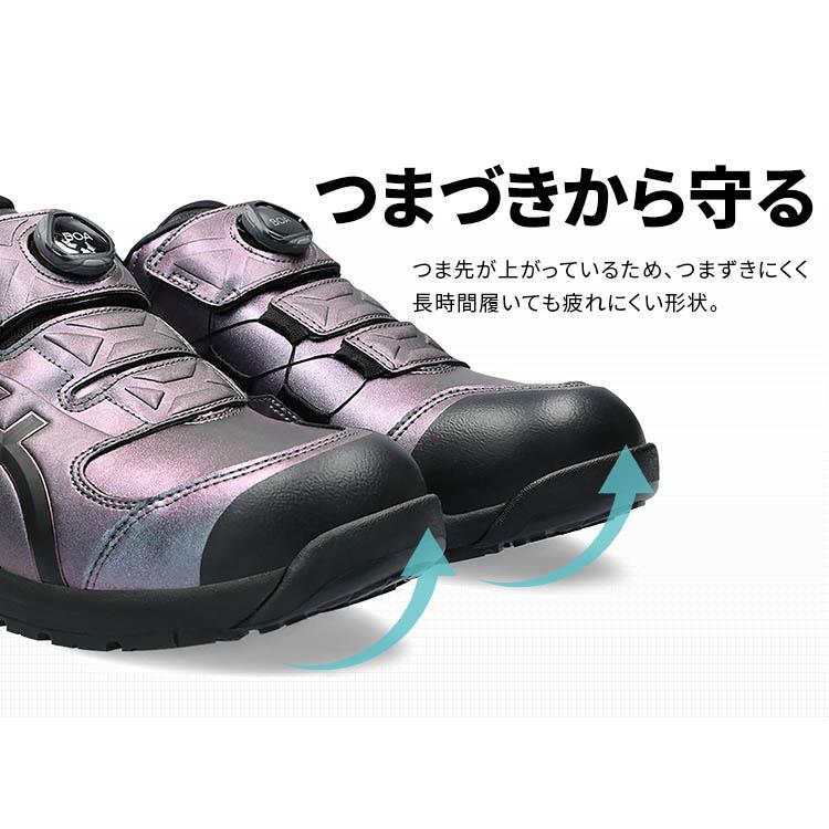 WINJOB CP307 BOA MAZIORA 25.0-28.0cm プリズムパープル×ブラック アシックス (D)｜unidy-y｜14