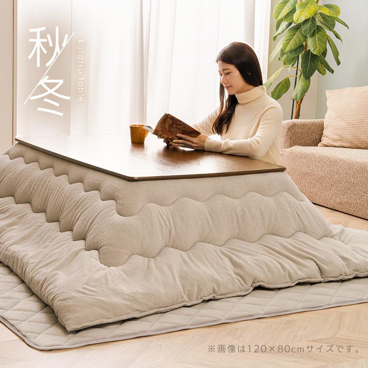 美品 テーブル こたつ 1人用 コンパクト ホワイト 70×45 長方形 ツートンカラーのコンパクト長方形こたつテーブル ＜幅80／幅