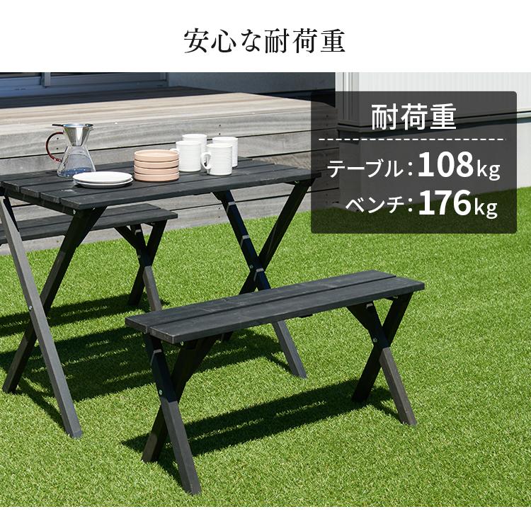 ガーデンテーブル セット ガーデニング 3点セット 木製 ベンチ ガーデンテーブル セット ガーデニング 3点セット 木製 ベンチ