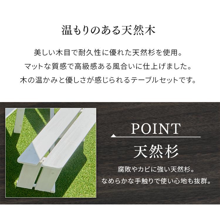 ガーデンテーブル ガーデニング 4点 セット ベンチ テーブル 椅子 イス 