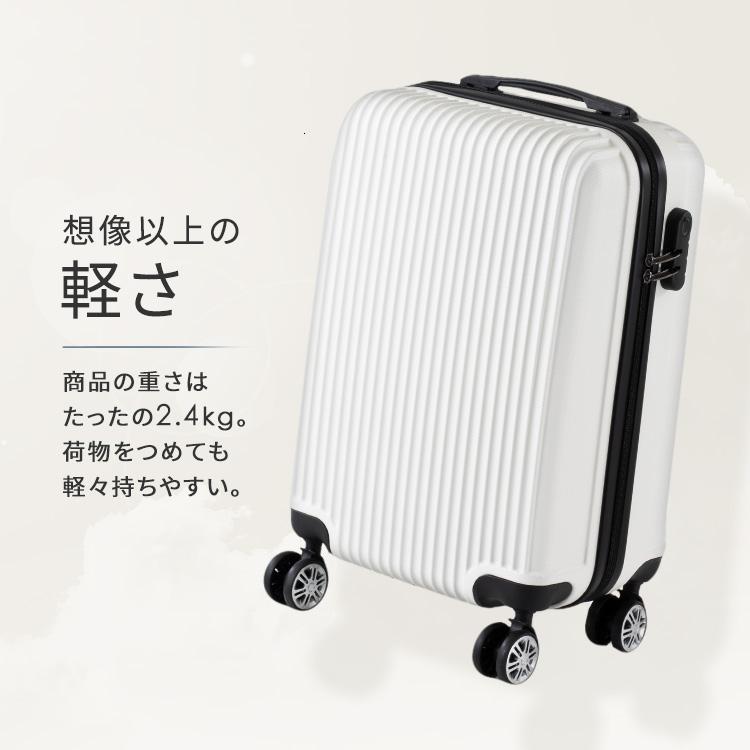 スーツケース 機内持ち込み S 35L 軽量 キャリーケース 旅行 ビジネス