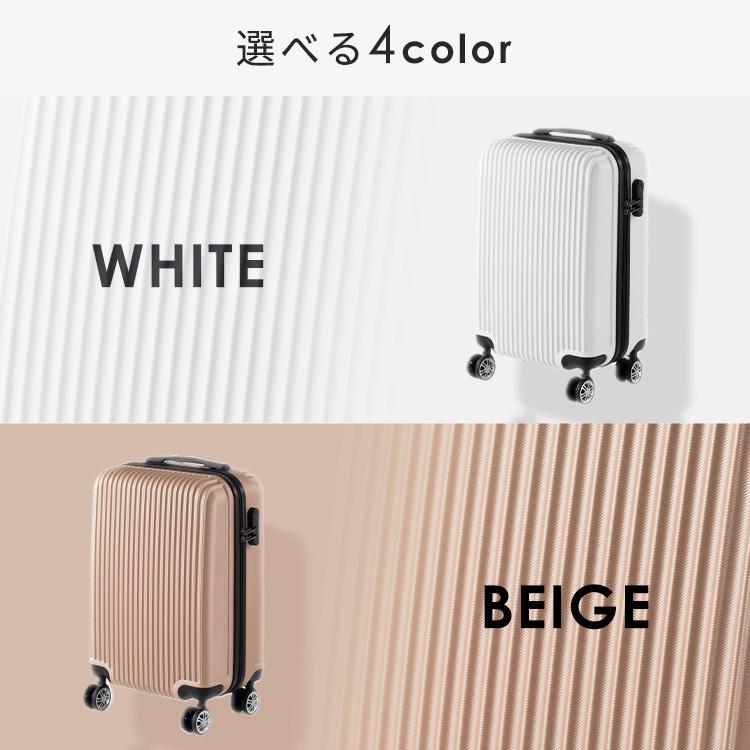スーツケース 機内持ち込み S 35L 軽量 キャリーケース 旅行 ビジネス