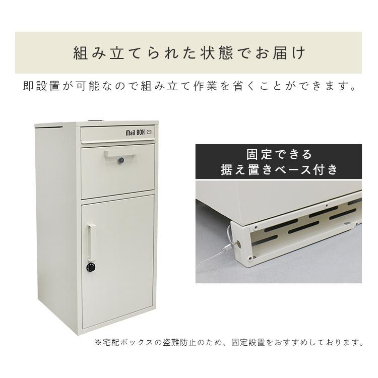 宅配ボックス 戸建 大型 ポスト 144L ポスト一体型 後付け 大 宅配ボックス 戸建 大型 ポスト 144L ポスト一体型 後付け 大