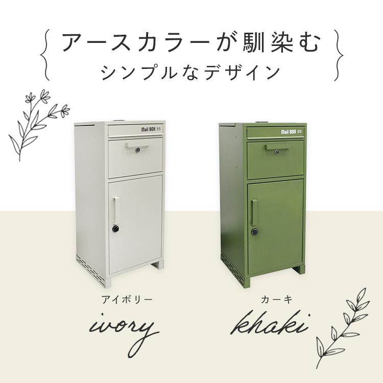 宅配ボックス 戸建 大型 ポスト 144L ポスト一体型 後付け 大 宅配ボックス 戸建 大型 ポスト 144L ポスト一体型 後付け 大