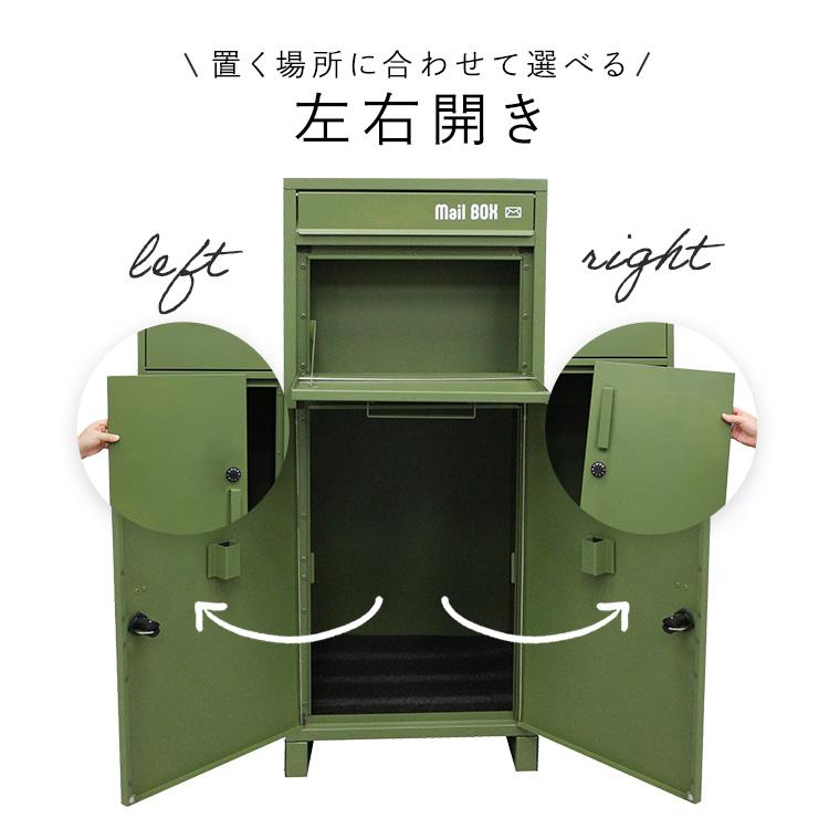 宅配ボックス 戸建 大型 ポスト 144L ポスト一体型 後付け 大 宅配ボックス 戸建 大型 ポスト 144L ポスト一体型 後付け 大