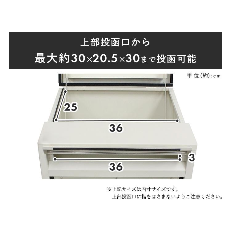 宅配ボックス 戸建 大型 ポスト 144L ポスト一体型 後付け 大 宅配ボックス 戸建 大型 ポスト 144L ポスト一体型 後付け 大