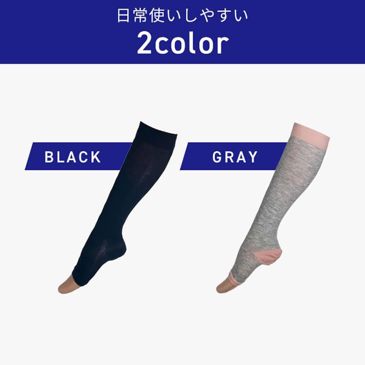 着圧ソックス 寝るとき 2足セット レディース ナイトソックス 夜用