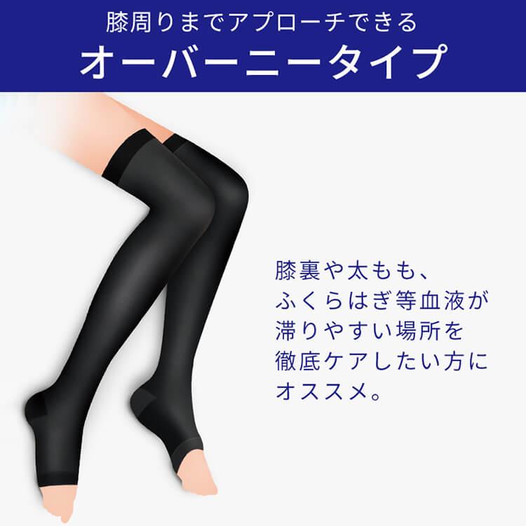 着圧ソックス 寝るとき 2足セット レディース ナイトソックス 夜